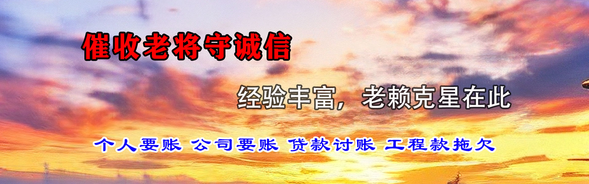 瓜州催收公司